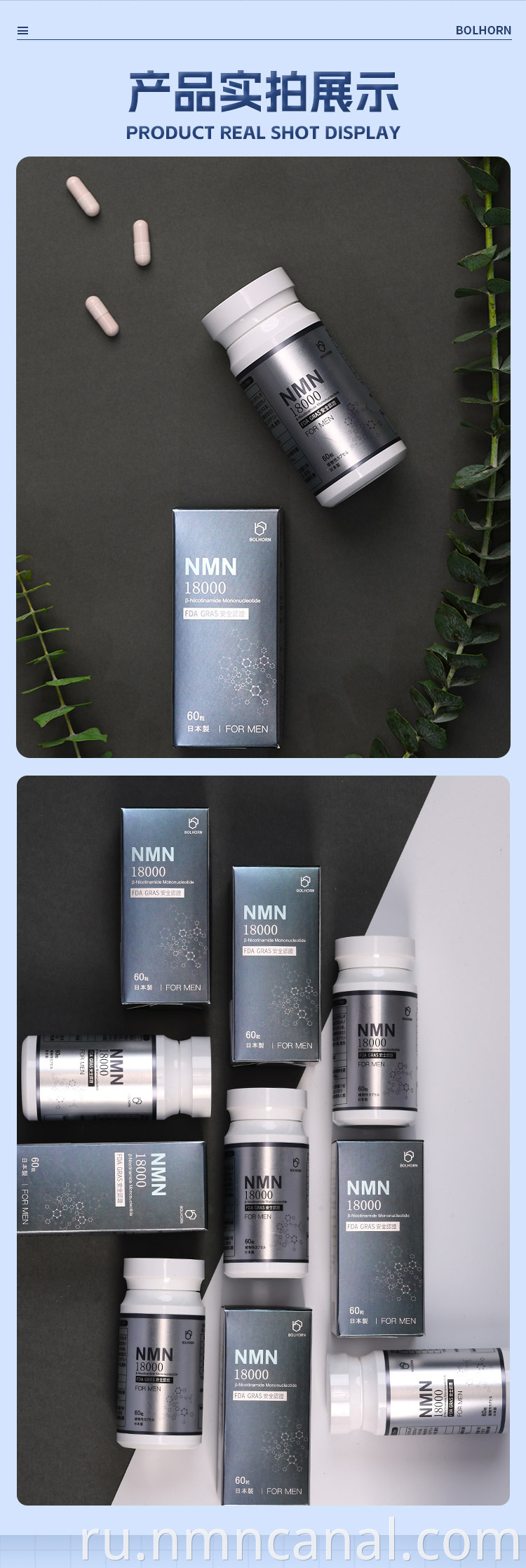 Long-term Effects NMN 18000 Capsule for Male